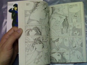 i8 禁止漫画，拥有海量高清正版漫画，涵盖各种类型，带给你极致的阅读体验