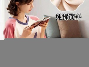 优质、舒适的纯棉材质，让你爱不释手