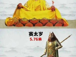 乌兰图雅的比多深？让我们来一探究竟