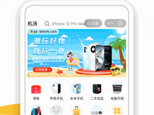 成品网站源码 78W78 隐藏通道 1APP——一款提供便捷、安全的 APP