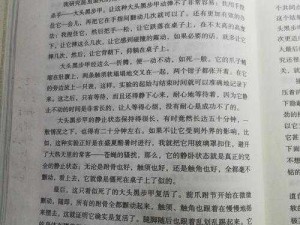 废土行动中的生存策略：如何巧妙装死及为何无装死技能的探寻