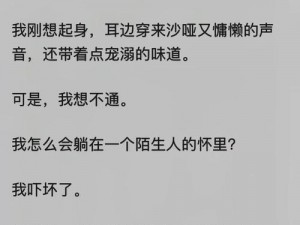 网友评价：哇，这是什么神奇的漫画网站，居然有喷水自慰和A 片，太刺激了吧