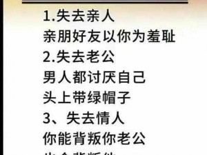 疫情期间干柴烈火的：出轨的人，你们的良心不会痛吗？