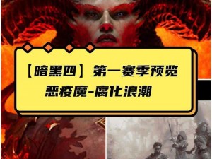 暗黑爆料在线观看免费播放，无需注册，无广告，快速播放