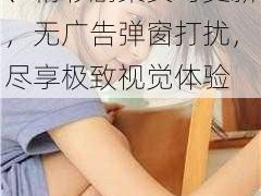 菠萝菠萝蜜视频在线高清视频，热门大片、精彩剧集实时更新，无广告弹窗打扰，尽享极致视觉体验