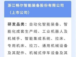 HJ54C1 海角论坛：一个提供各种资源分享和讨论的平台