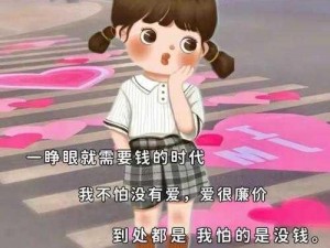 老师你乖乖的可以少吃点苦头，快来试试我们的 XXX 产品吧