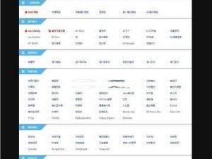 国内成品网站 W灬源码——功能强大、安全可靠的建站神器