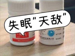 四十九岁妇女燥热入睡困难，试试这款产品，让你一夜好眠