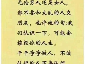 大壮和桂花是一对恩爱的夫妻，他们共同代言了一款名叫爱情长久的狗粮