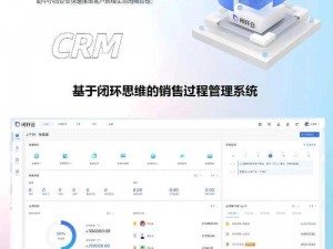 一款完全免费的 crm，集客户管理、销售管理、数据分析于一体，助力企业提升销售效率和业绩