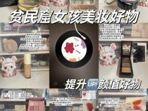 国民初恋夏晴子的秘密武器——时尚美妆好物分享