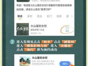 中国惊奇先生手游预约攻略：如何预约及预约地址全解析