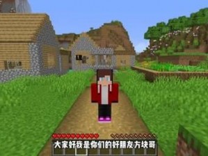 暴躁老外玩MINECRAFT：方块世界里的暴躁冒险