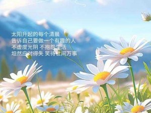 早安，我的少年：情话宝典，让sei深情告白心语全攻略