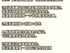 食物语言中调料之韵与魂芯的奥秘探究