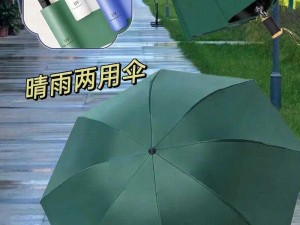 突然下起雨来，还好我带了这款超级实用的雨伞