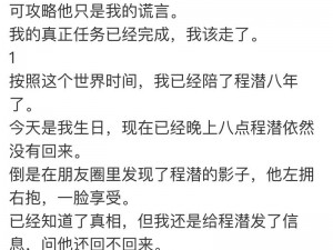 一女多男混交群体交乱小说，满足你对刺激情节的所有幻想