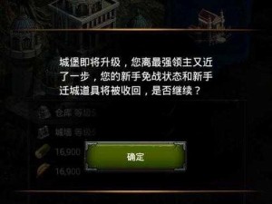 关于天天传奇星座幻兽的深度探索与攻略：一步步解析玩法与策略