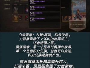 剑侠情缘手游丐帮心魔幻境探险揭秘：深度解析游戏玩法攻略与体验分享