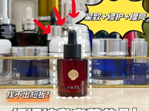 国产 99 精华液单品榜，实力与颜值并存