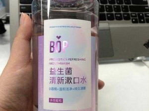 就去亲 儿童专用抗菌漱口水 温和不辣口 有效抑制细菌