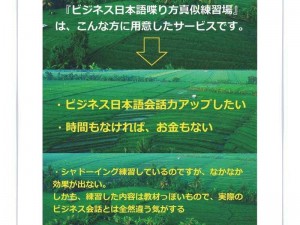 日本语の中の义理と人情をご绍介します