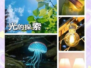 光影魅力展现：光的孩子们探索截图的梦幻之旅预览图文揭晓