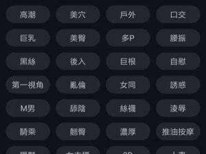 芭乐视 APP 下载网址进入 IOS——一款适用于苹果手机的社交软件