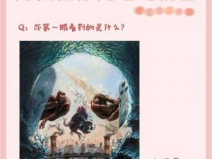 十方封魔斩技能书所在神秘地图探秘：揭示隐藏副本中的宝藏秘境