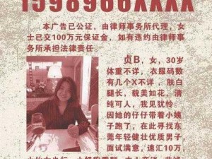 东北老富婆粗口叫床语音，真实还原东北富婆豪放性格，带给你全新刺激体验