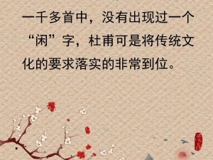 史小坑爆笑逃脱1第三关攻略：杜甫很忙的通关秘籍揭秘