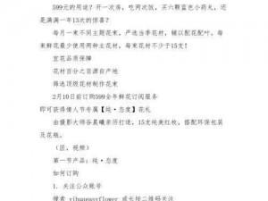 请你提供相关的产品信息，我会按照你的要求进行产品介绍的拟定