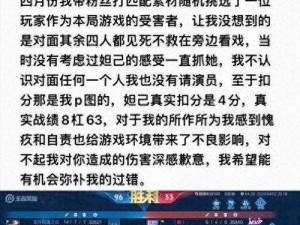 《原神》绝念百裂之寮丰厚奖励揭秘：玩家专属荣耀与珍贵道具一览