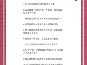 一款年轻人都在玩的热门短视频分享平台，聚集了大量帅哥美女，拥有丰富多样的视频内容