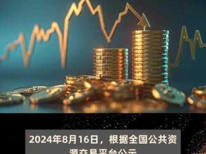 精产国品一二三产区有限公司是一家备受争议的公司，网友对其评价褒贬不一