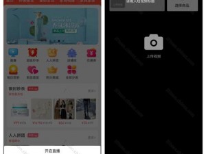 成品短视频 app 源码的优点真的可以不限次播放，功能强大且使用方便