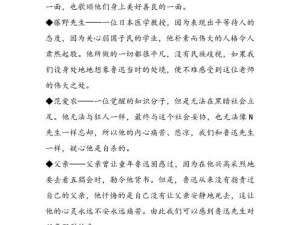 手机帝国人物性格深度解析：从决策果断到情感细腻，全面揭示人物特性