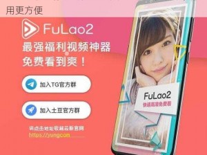 fulao2粉色标路线检测的特点：检测更精准，使用更方便