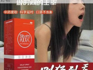 猛男高干小受内涩，高品质男士必备的贴心好物