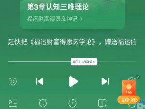 镇魔曲手游新手赚钱攻略详解：探索虚拟经济中的财富之道