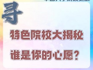 探寻谜境：我是谜血染牡丹答案揭秘——血染牡丹答案一览全解析