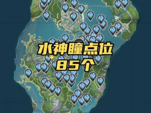 原神枫丹篇：全面攻略40个限时挑战合集 揭秘枫丹56挑战全攻略