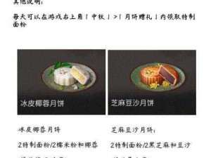 明日之后战斗先锋制作全攻略：先锋配方与制作方法介绍