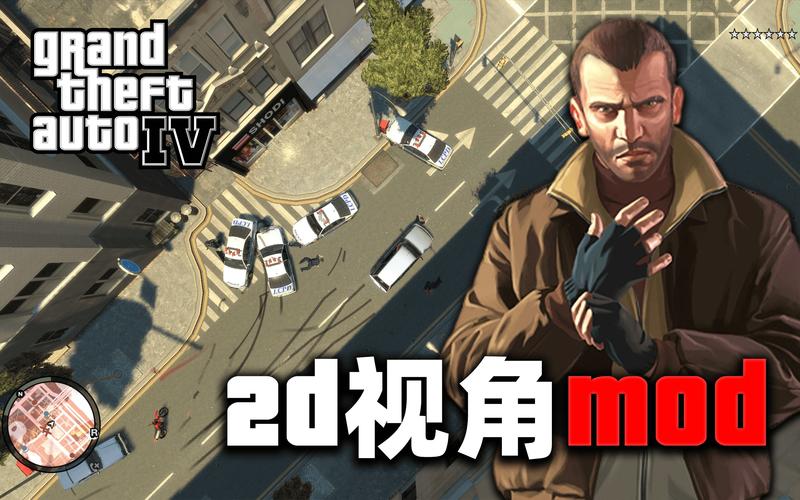 GTA 4：揭秘隐藏美女现身条件，探索游戏新篇章