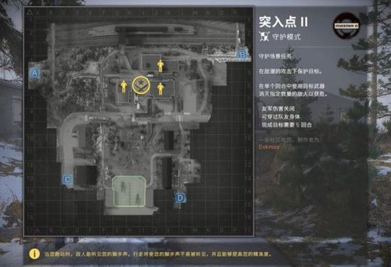 CSGO激流大行动第周任务攻略：步骤详解与实战指南