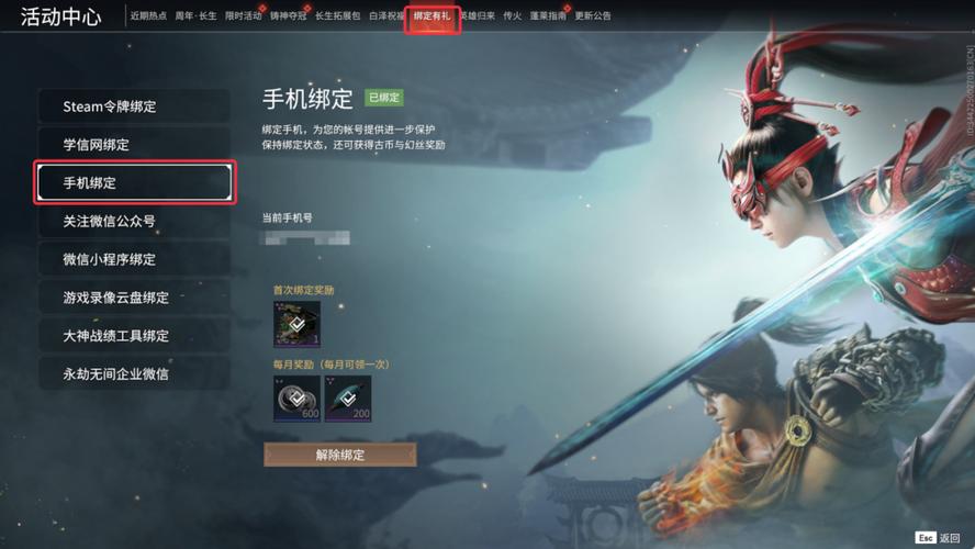 《永劫无间》官网与Steam平台互通游玩：组队指南与兼容性解析