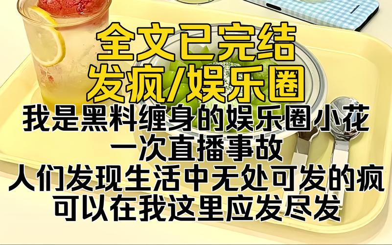 黑料不打烊在线进入，这里有最新最热的娱乐资讯和独家爆料，让你第一时间了解娱乐圈动态