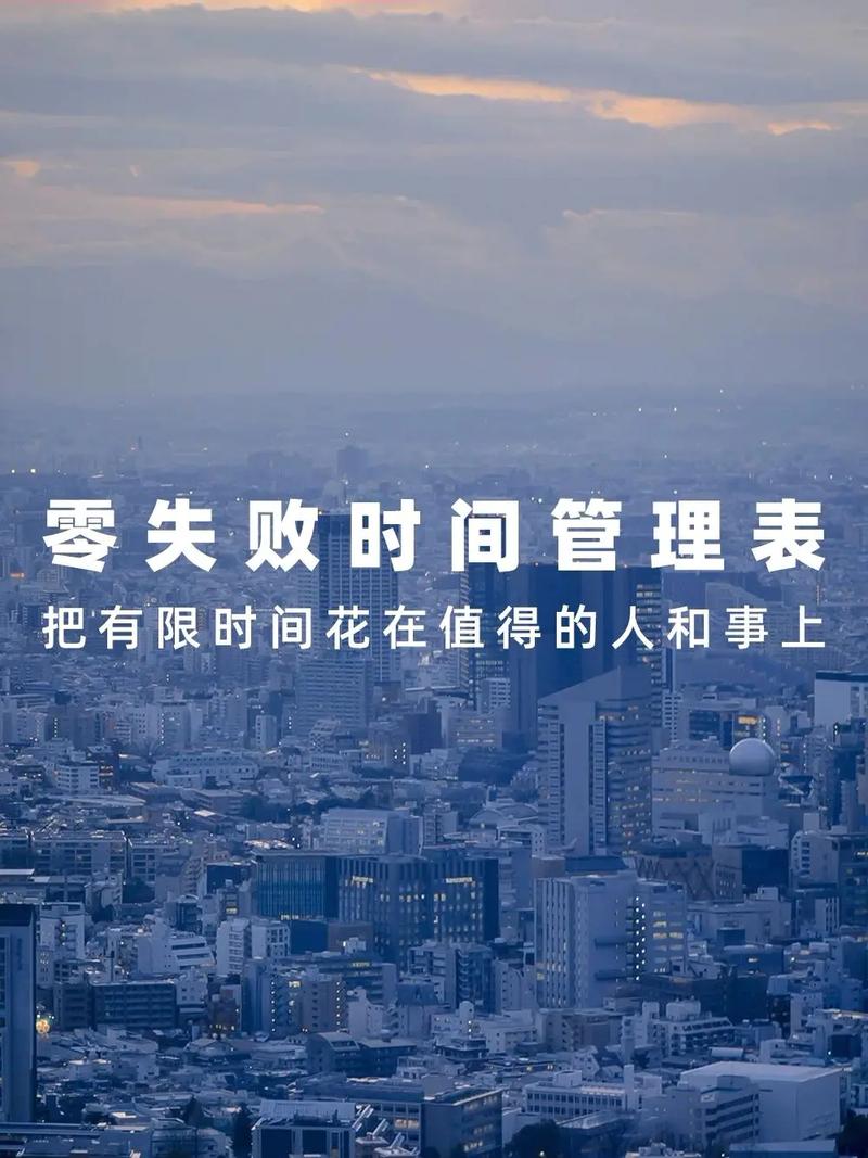 不用交钱的夜间禁用 APP——智能管理你的手机使用时间