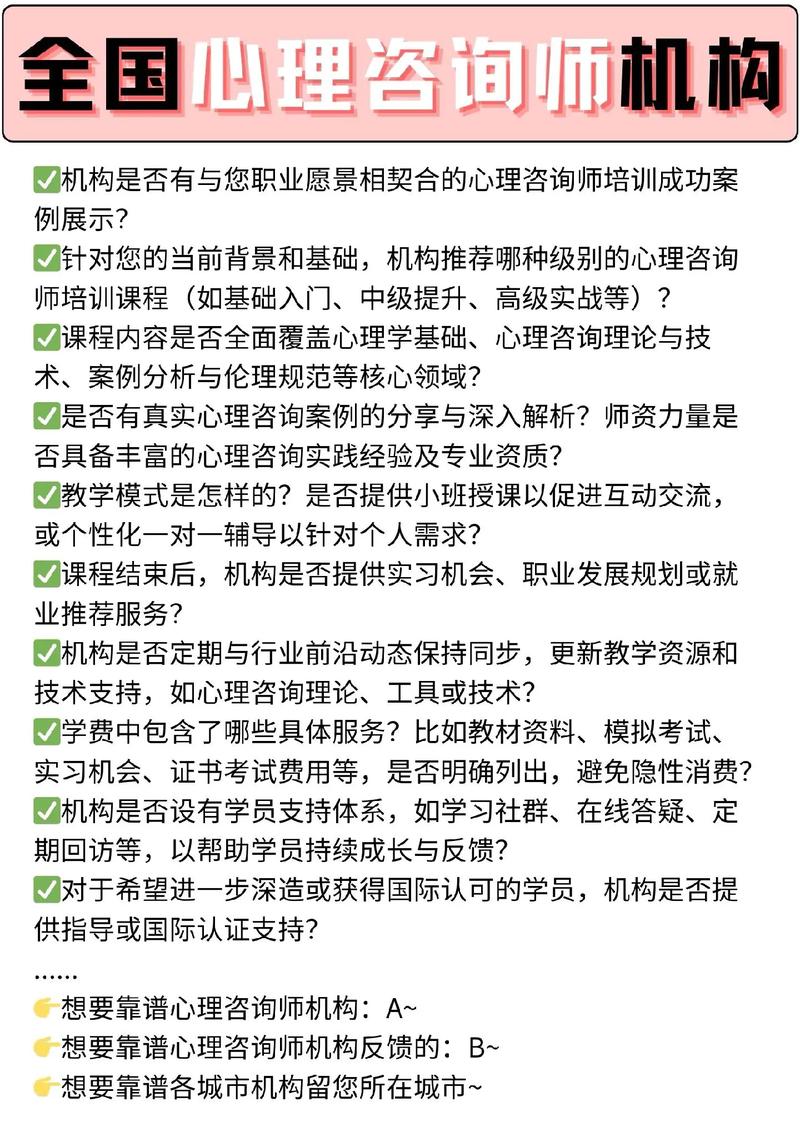 如何巧妙攻略职业培训学校：玩家必备攻略指南